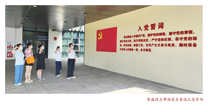 开云网页版登录入口党支部开展“学廉政文化，树清风正气”主题党日活动